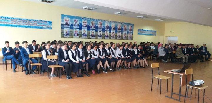 "Қауіпсіз интернет" он екі күндігі