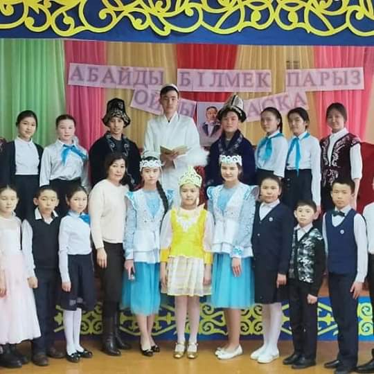 " Абайды білмек парыз ойлы жасқа" тақырыбында танымдық кеш.