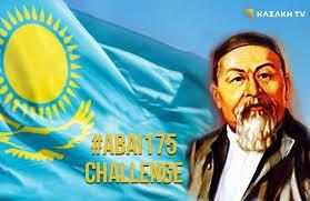 Ұлы ақынның қара сөздеріне арнайы өткізілген челлендж өз мәресіне жетті