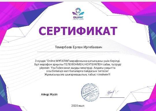 Ұсаздарымыз телефонмен, ноутбукпен сабақ түсіруді үйреніп білімдерін жетілдіруде.