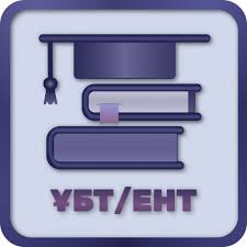 "Қарақол орта мектеп-бақшасы" КММ-нің 2020-2021 оқу жылы 11 сынып ҰБТ таңдау пәндері