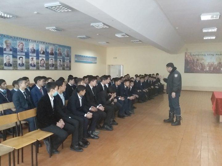 Ұлдармен жұмыс