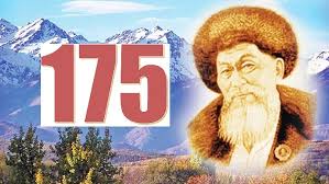 Жамбыл Жабаевқа 175 жыл